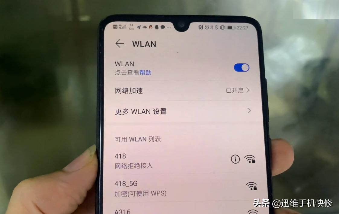 华为p40网络拒绝接入怎么解决,华为平板wifi拒绝接入怎么解决