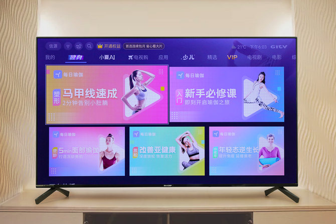 夏普60寸ud高端4k电视,夏普60寸曲面液晶电视