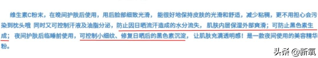 用错化妆师到底有多可怕？景甜现身说法脸如掉面缸