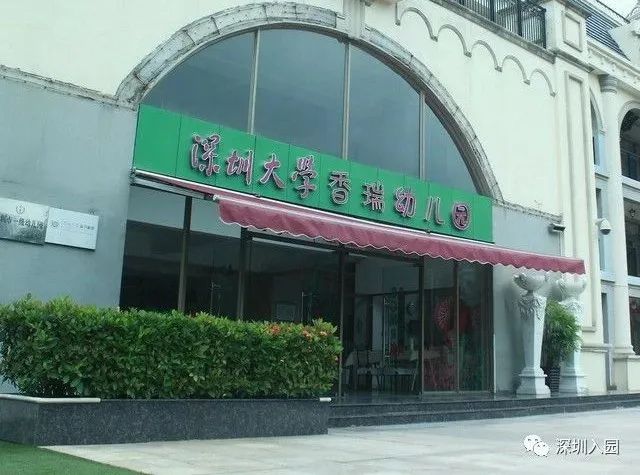 24年深圳秋季幼儿园招生时间,深圳幼儿园新招生