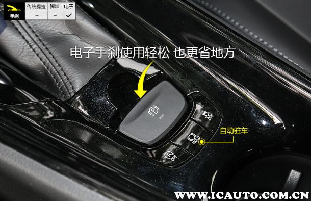 汽车各个按钮功能图解,10款奥迪a6车内按钮大全及图解