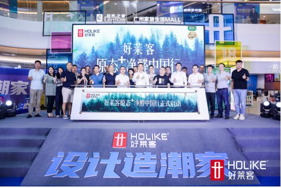 好莱客全屋净醛定制,好莱客全屋定制怎样