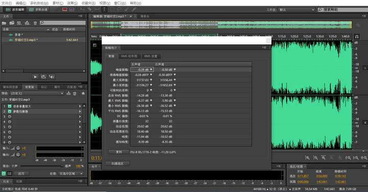 小白新手如何短时间内完成高大上的视频作品