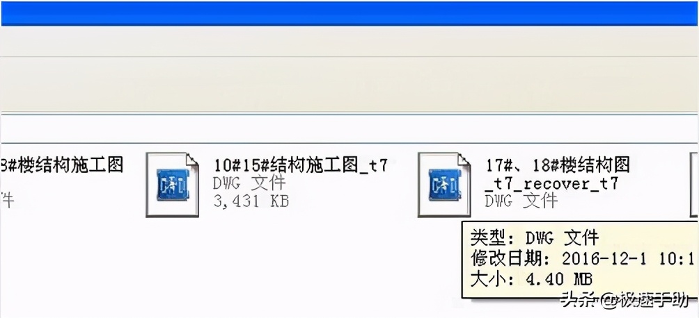 cad快速看图怎么打印长条形图纸,cad快速看图怎么镜像打印图纸