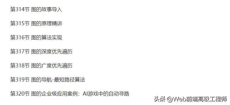 程序员从零基础到高手的进阶之路,黑马程序员java13天进阶教程