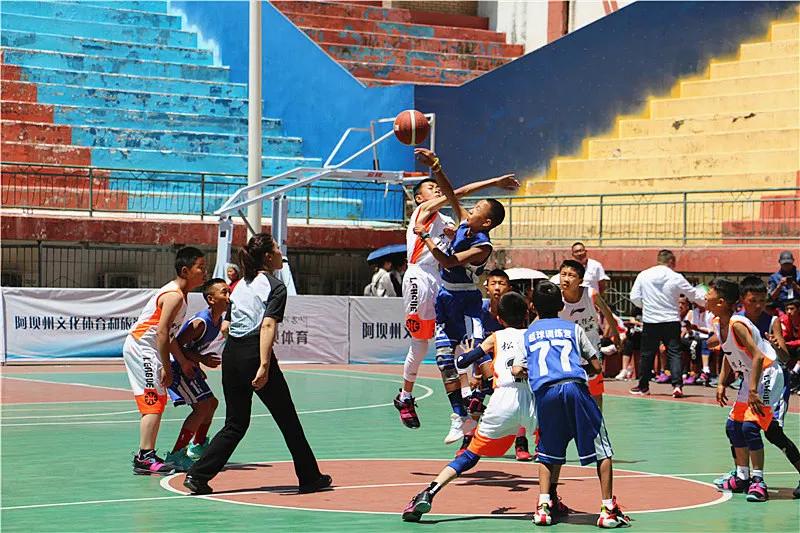 阿坝州希望杯篮球足球比赛,阿坝州小学生篮球比赛