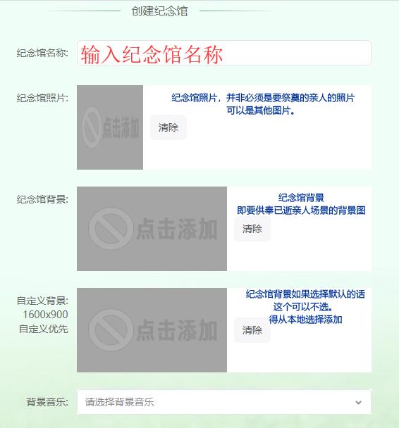 天津发布清明祭扫公告,天津兰生园公墓祭扫通告