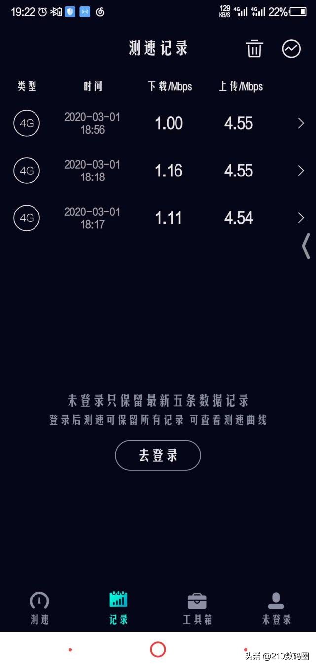 9999g的流量卡4个月使用体验分享,29元200g流量卡有多坑