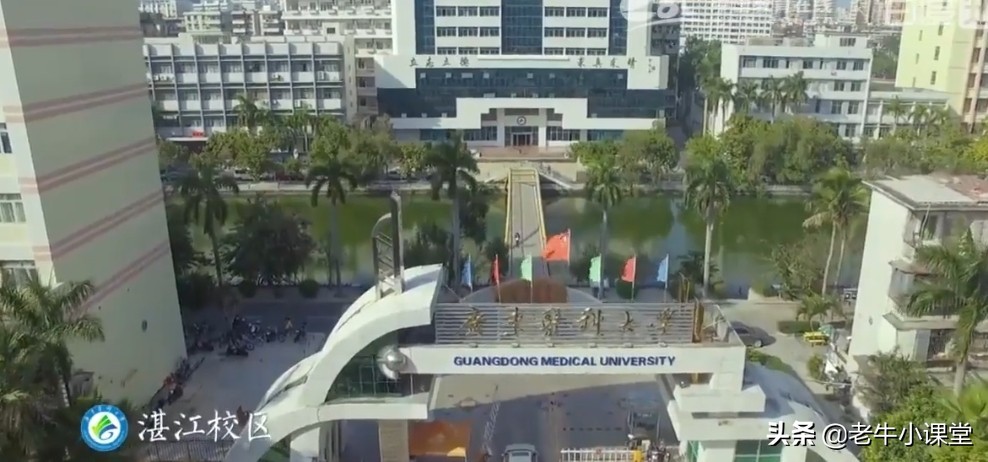 广东医科大学是985还是211好,广东医科大学校区及专业分布