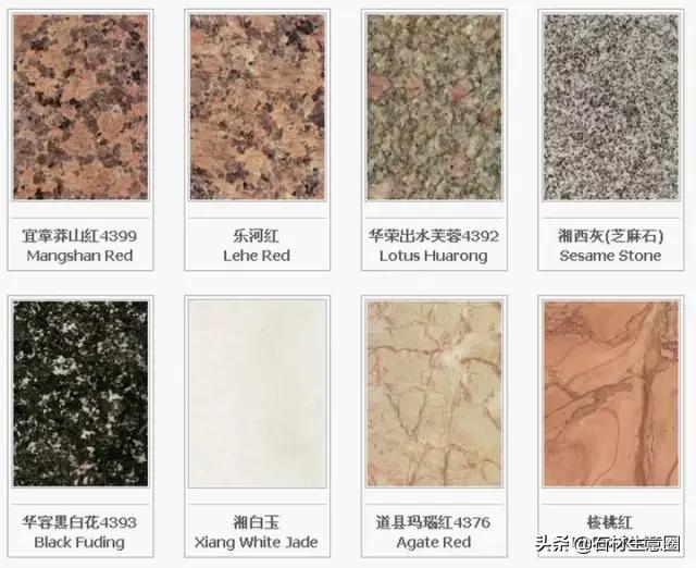 全套石材视频大全,石材大全查询