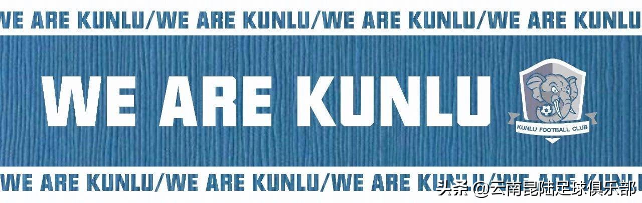 昆明市体育中心足球,昆明领导考察调研