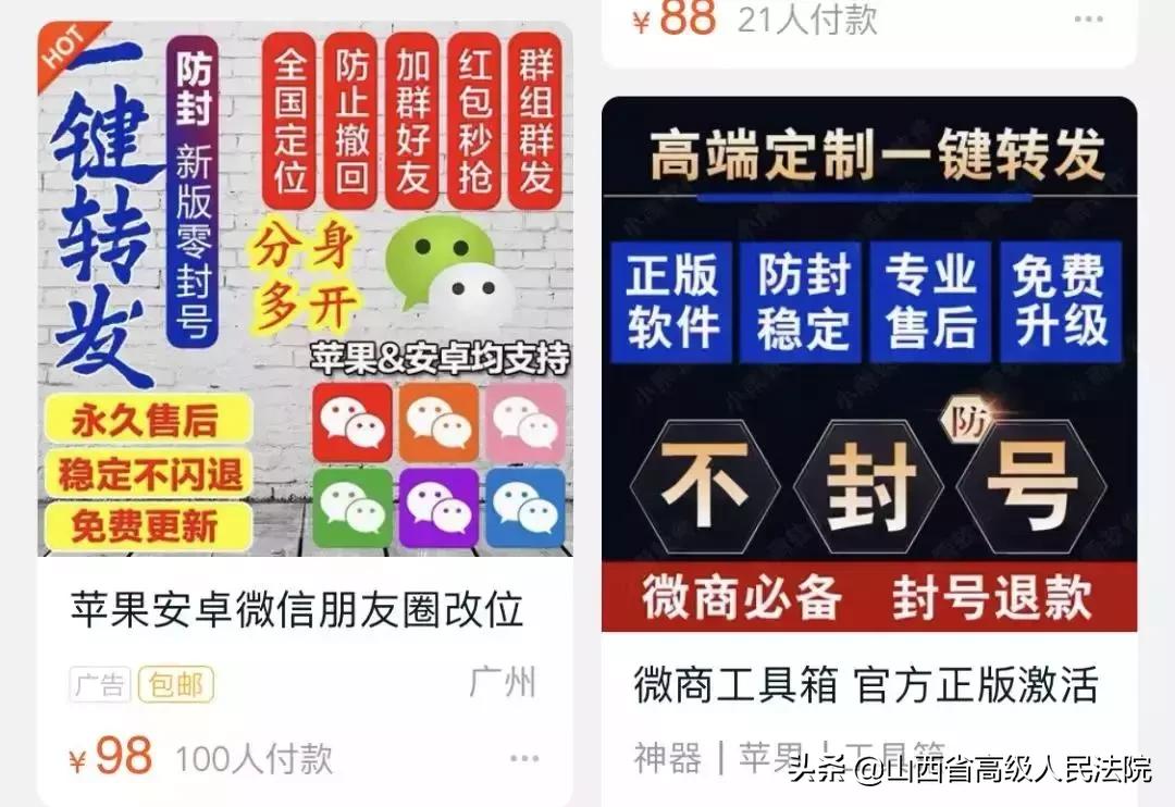 在微信上冒充外国人的骗术,微信骗红包套路方法