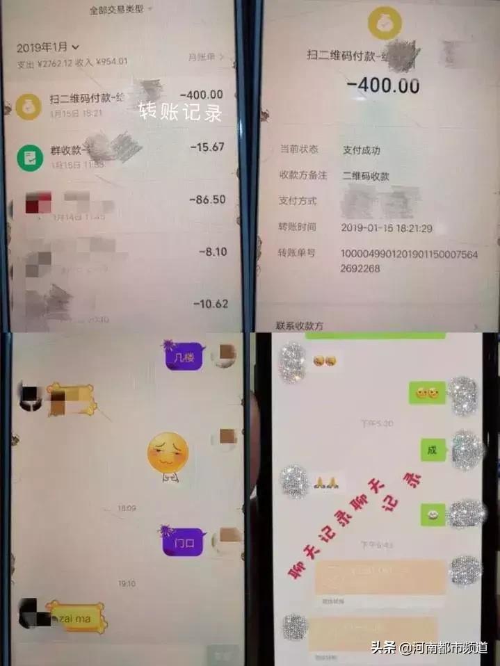 杭州海归男子结婚前被抓,海归小伙子被抓