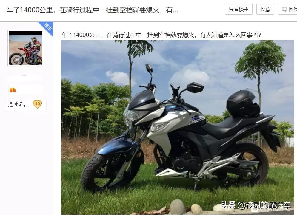 名车往事：记得嘉陵新街火的人如今都秃顶了吧