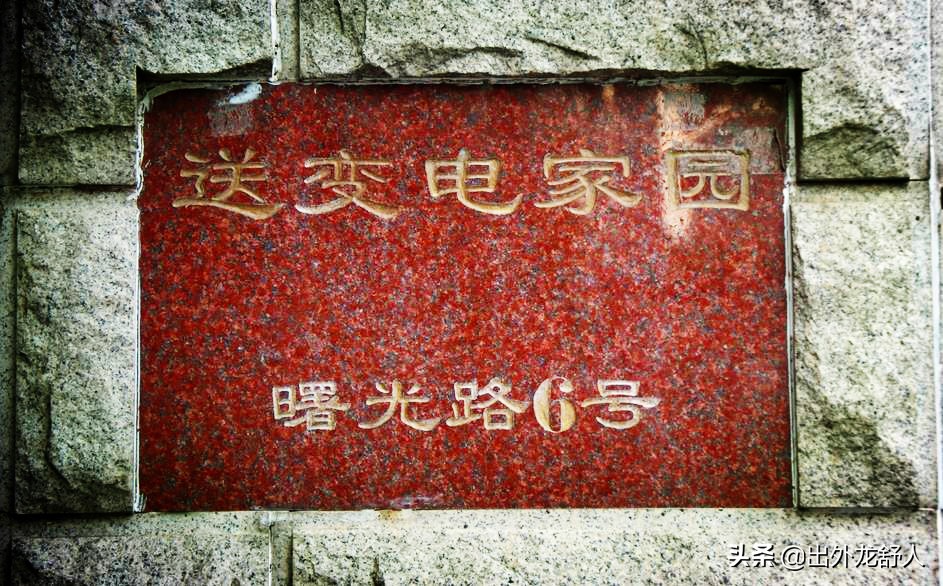 安徽合肥：一里绿荫曙光路，甲子记忆老二中