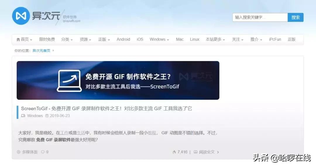 免费优质网站推荐,比较热门的网站推荐