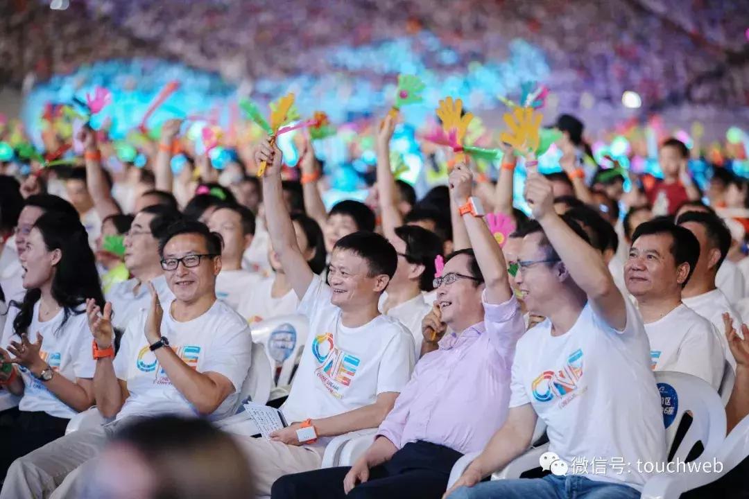 马云卸任阿里董事局主席职务雷军现场捧场：人生下半场拉开序幕