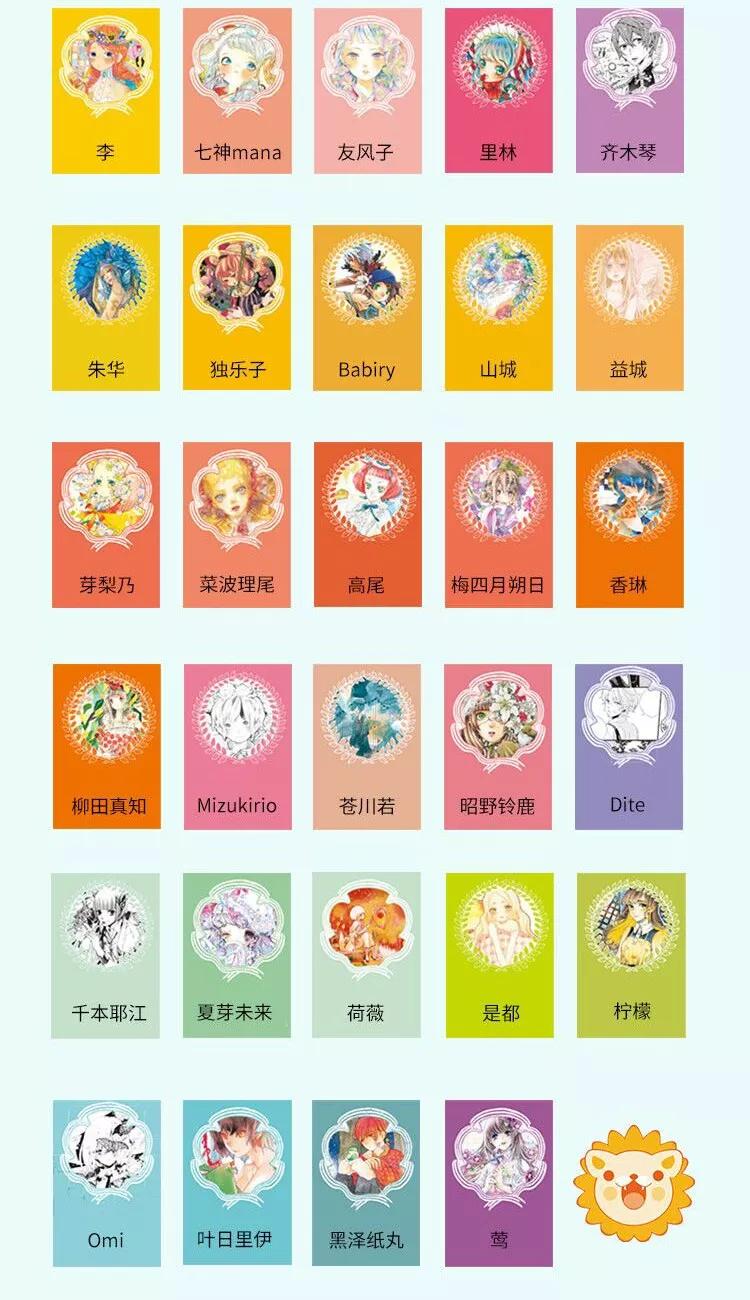 插画临摹素材网站,临摹参考网站