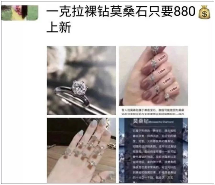 中国大规模人造钻石哪年出来的,人造钻石对天然钻石价格有影响吗