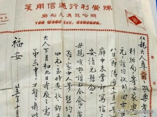 富不过三代？不，这个潮商家族六代不衰且生意遍布南洋