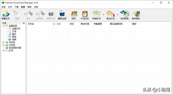 windows上超实用的5款神器软件,5款windows必装神器
