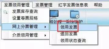 跨年发票出账怎么填写申报表,跨月发票怎么做账