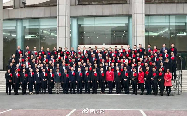 西安企业家高质量发展大会,西安市企业家代表年度大会