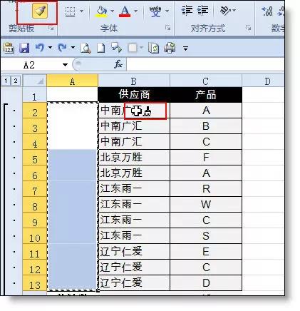 分类汇总的功能是什么,应用分类汇总方法