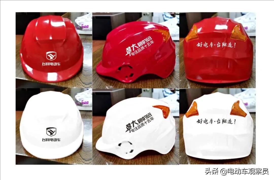 送送送!台翔放福利,高品质、超实惠政策回馈全国市场