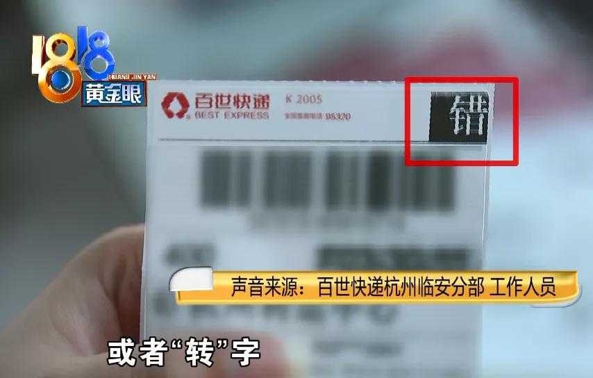 快递里发现了脏东西恶心至极,如果快递里面有脏东西