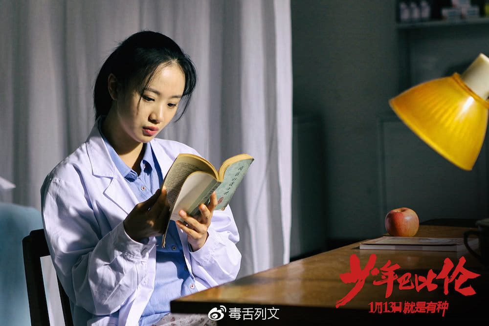 汤唯电影地球最后的夜晚讲了个啥,黄觉汤唯地球最后的夜晚在线观看