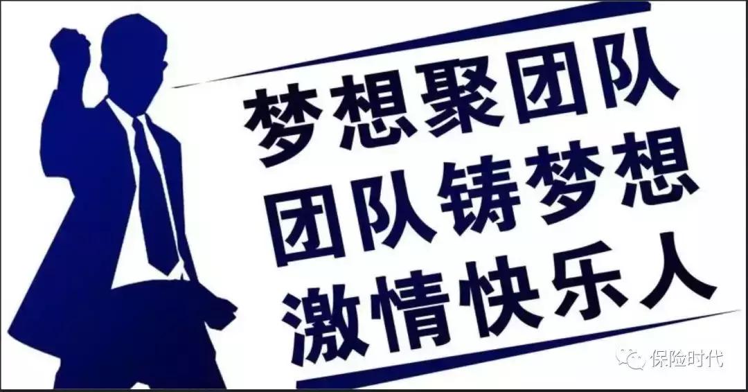在保险公司上班是不是有业绩要求,在保险公司上班属于什么工作类型