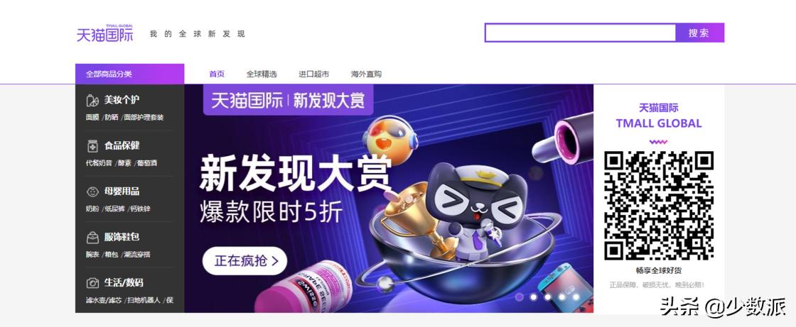 黑五最值得买的产品,黑五在京东买什么最划算