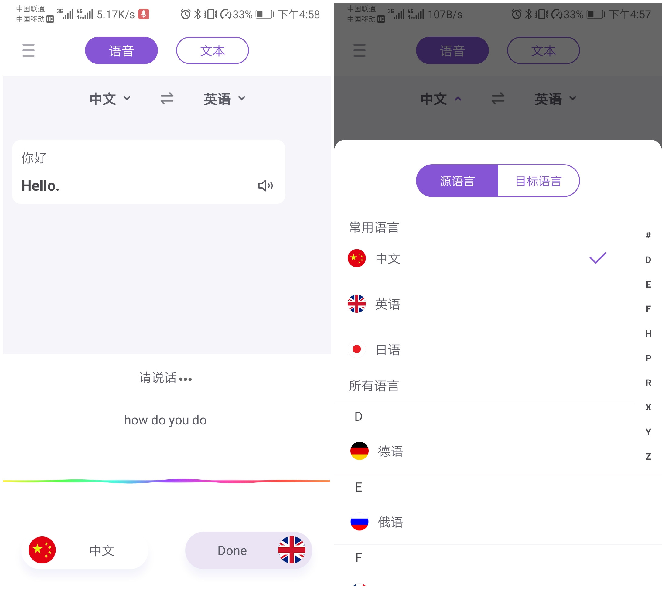 华为有个翻译功能怎么打开,华为手机翻译功能在哪里啊