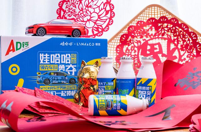 领克03联名款,领克03新款娃娃