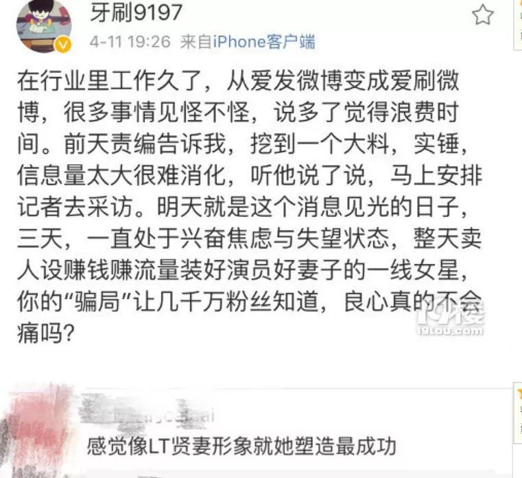 从好兄弟到反目为仇的三对明星,人前好姐妹人后是仇人