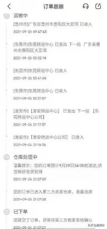 京东商家从拼多多发货合法吗,京东下单拼多多发货京东有责任吗