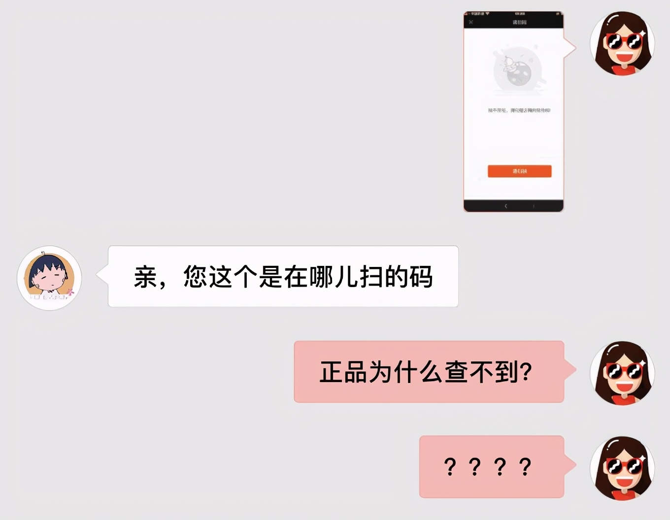 洋码头的东西靠谱吗,洋码头买到不是正品怎么办