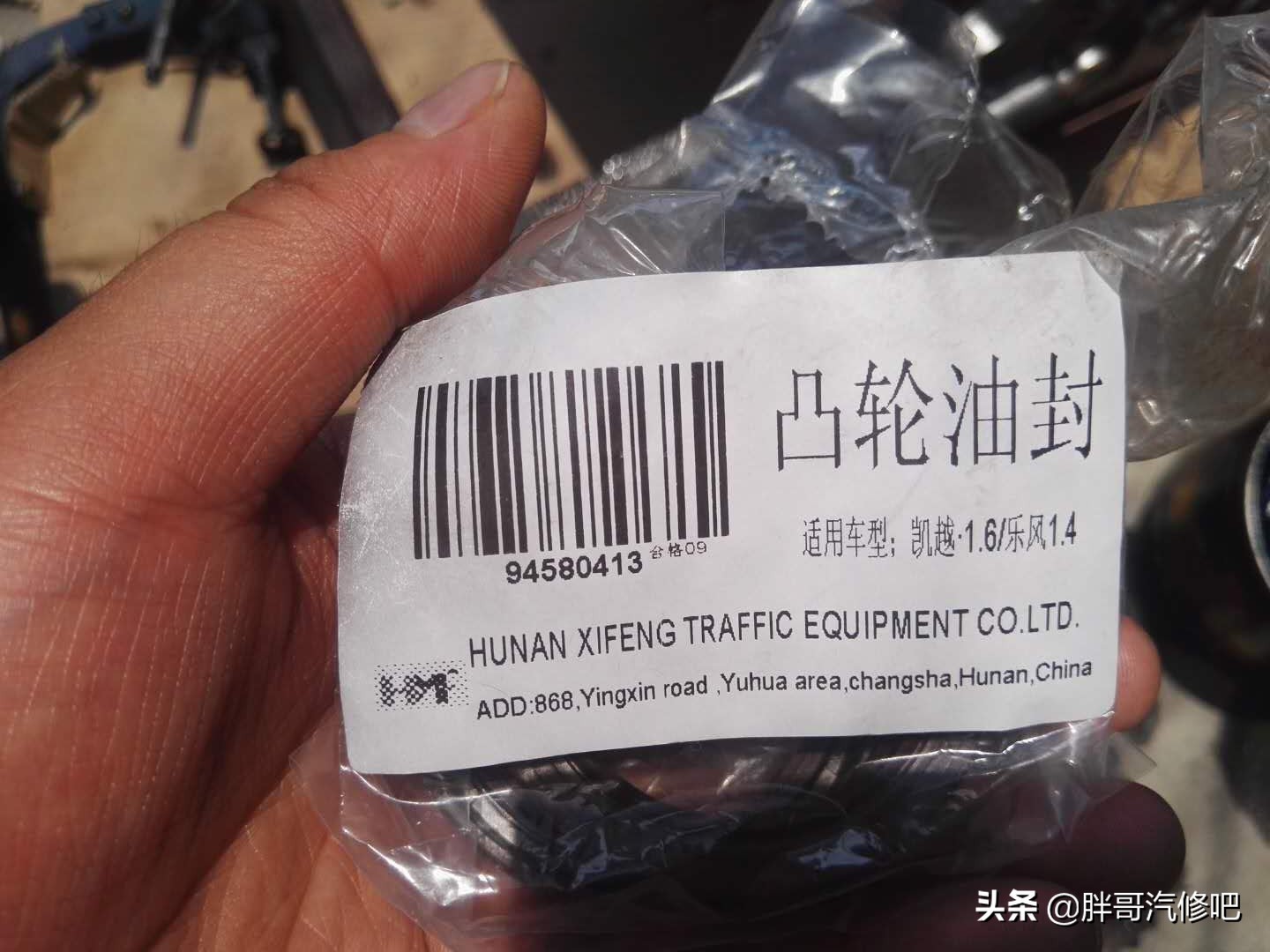 别克凯越被撞了一个坑怎么修复,凯越的发动机大修还能跑长途啊