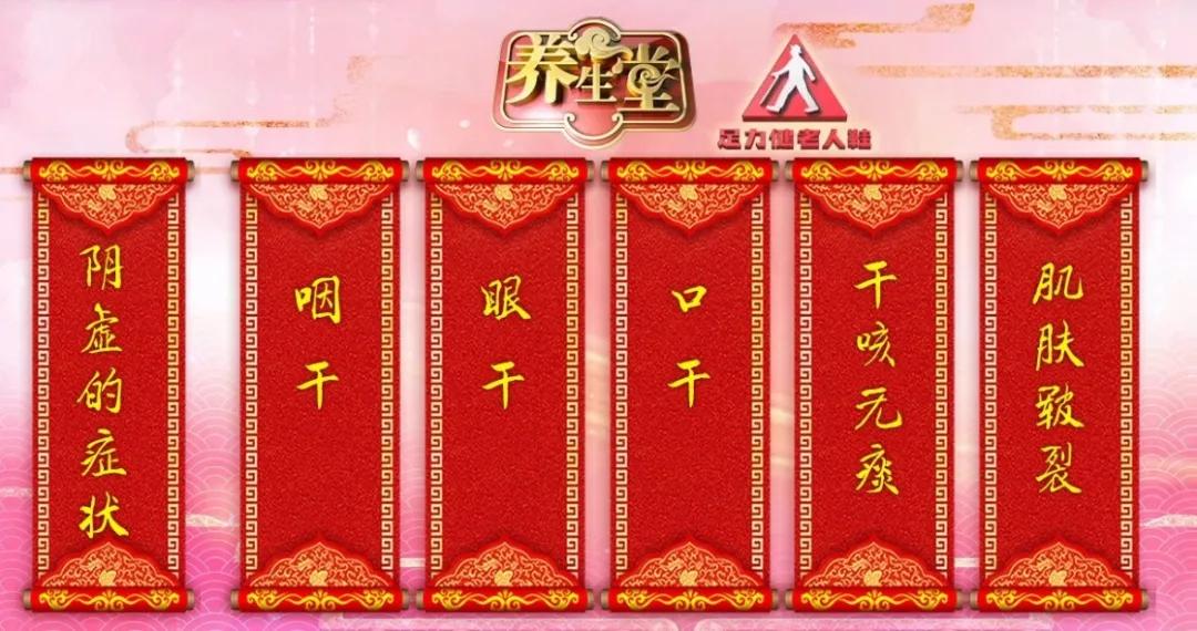 养阴润燥养血祛风中成药,养阴润燥或者养血润燥