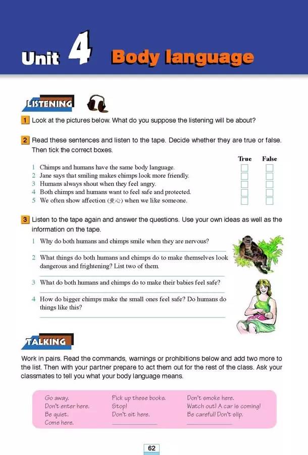 高中英语必修四人教版完整默写表,高中人教版英语必修三课本2020