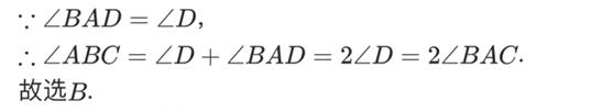 初中数学培优题整体法,初中数学冲刺培优专题解题技巧