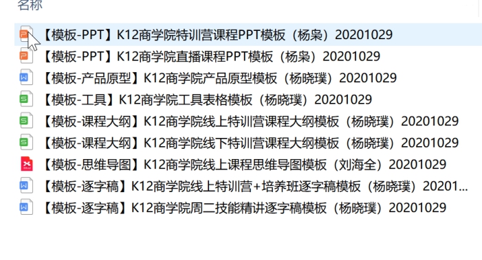 提高信息管理能力,信息管理工作方法