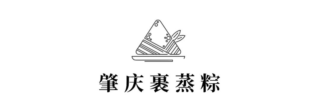 全国最好吃的7只粽子，看看有没有你家乡的