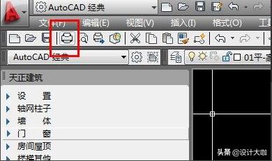 cad打印设置应用到布局,cad打印图纸步骤怎么选打印区域呢