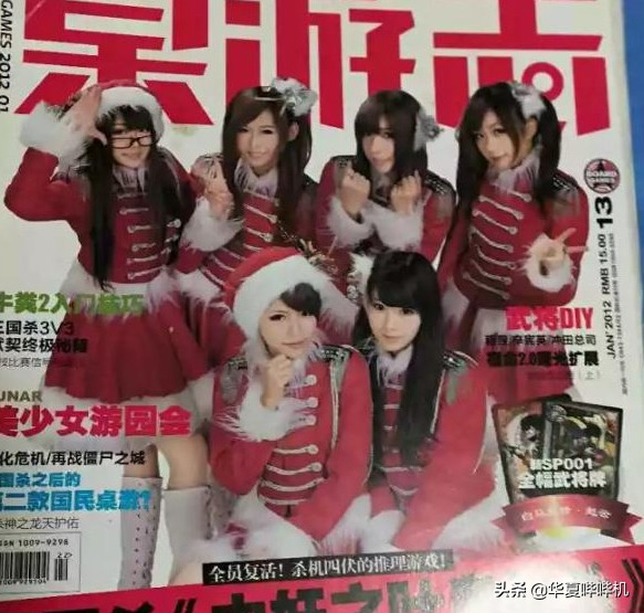 从杀马特“女仆”少女，到斗鱼一姐，她的手段太高明