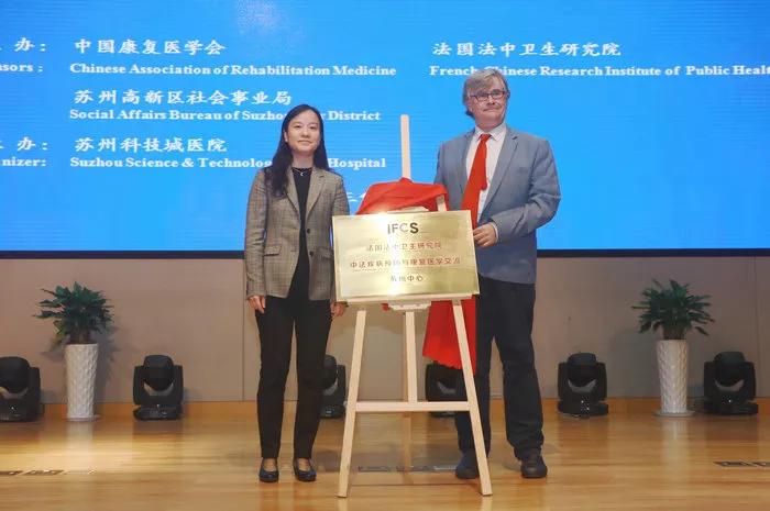 苏州科技城医院康复医学科简介及专家介绍