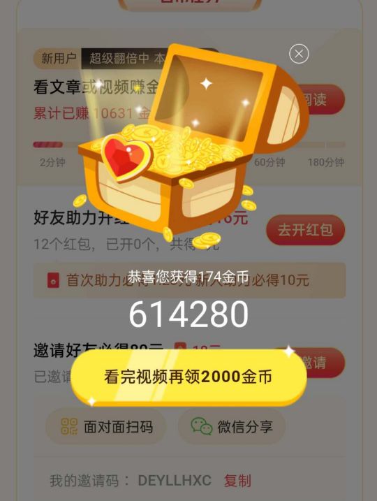 视频剪辑怎么赚钱最快步骤,视频剪辑怎么赚钱小技巧