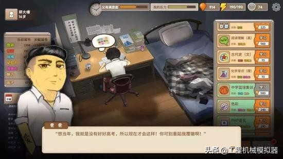 什么模拟游戏又好玩又可以联机,五种最合适玩的模拟游戏