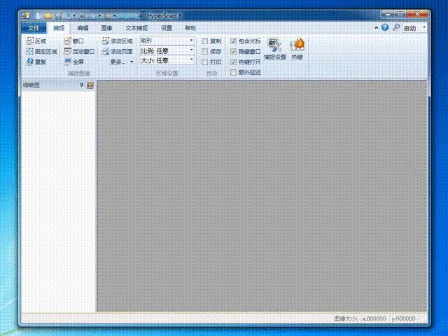 分享截屏专用的软件,实用截屏工具推荐非常高效简单